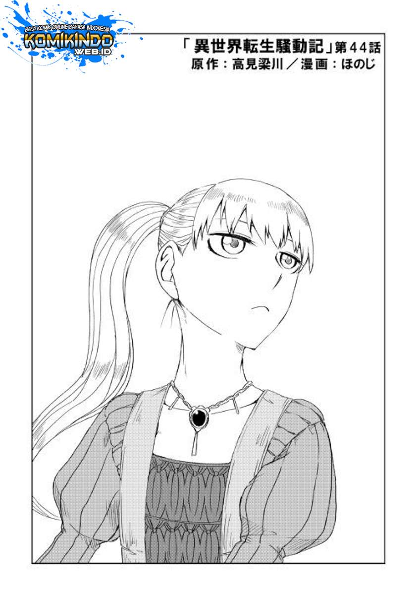 Manga Isekai Tensei Soudouki Chapter 44 gambar 2