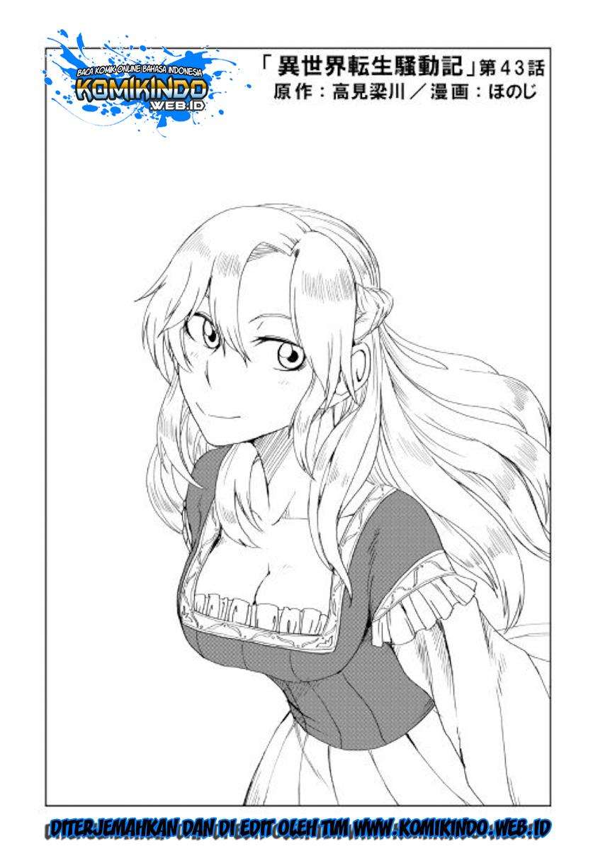 Manga Isekai Tensei Soudouki Chapter 43 gambar 2