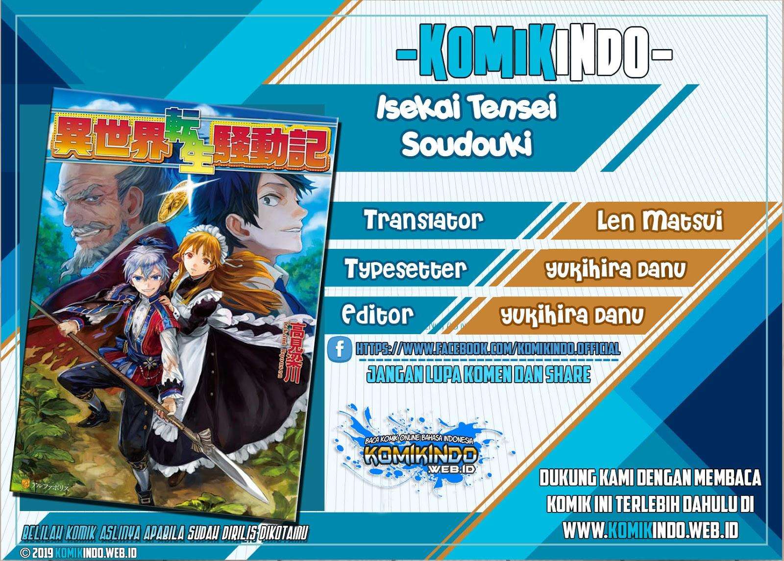 Komik Isekai Tensei Soudouki Chapter 42 gambar 1