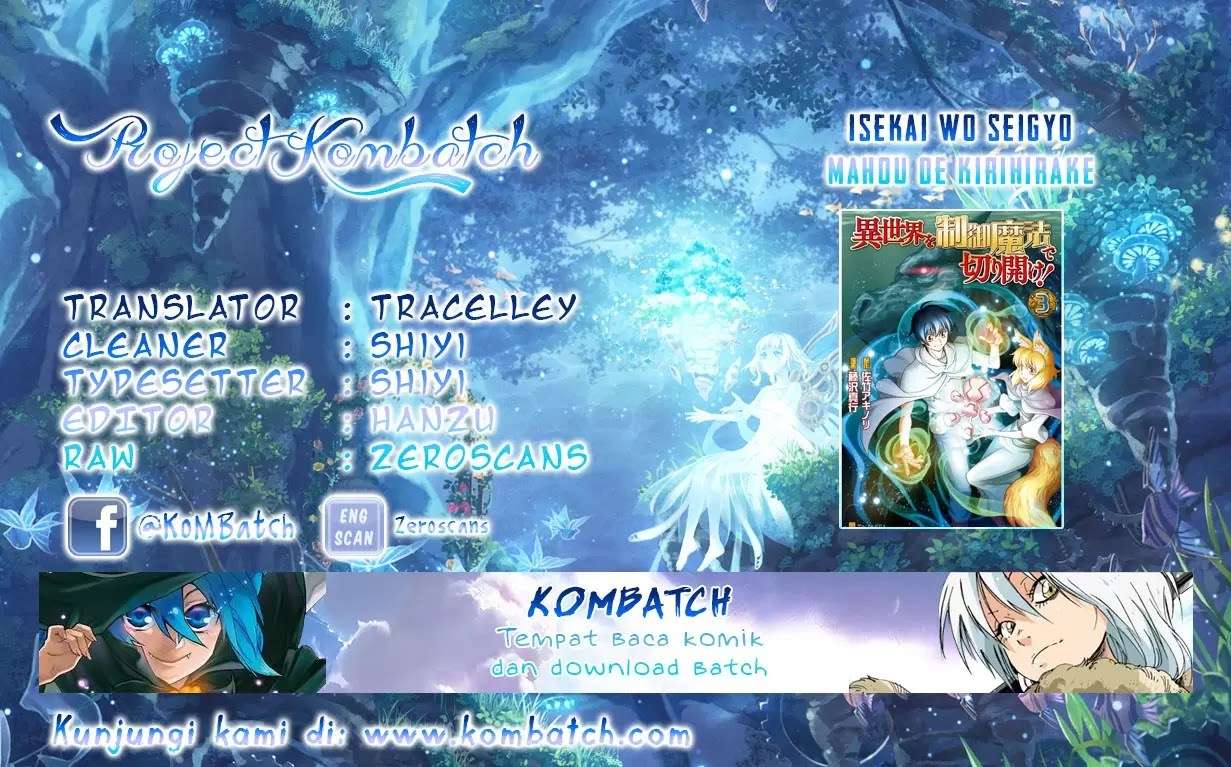 Komik Isekai wo Seigyo Mahou de Kirihirake! Chapter 21 gambar 1