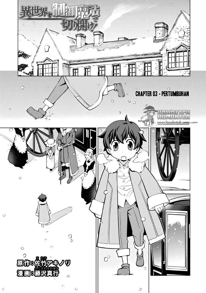 Manga Isekai wo Seigyo Mahou de Kirihirake! Chapter 3 gambar 2
