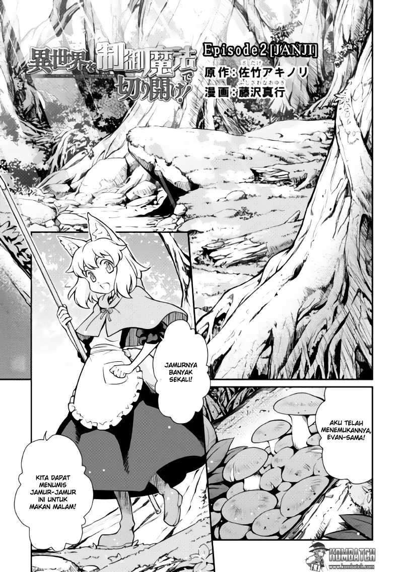 Manga Isekai wo Seigyo Mahou de Kirihirake! Chapter 2 gambar 2