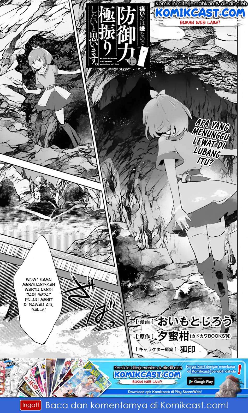 Manga Itai no wa Iya nanode Bougyo-Ryoku ni Kyokufuri Shitai to Omoimasu Chapter 6 gambar 2