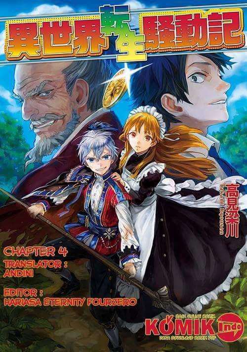 Komik Isekai Tensei Soudouki Chapter 4 gambar 1