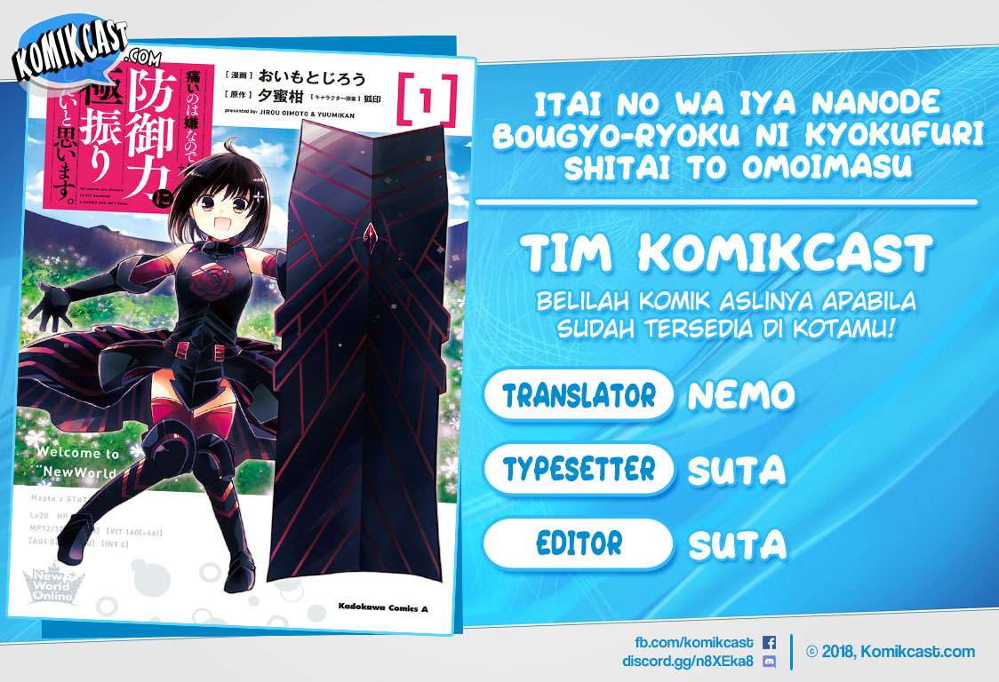 Komik Itai no wa Iya nanode Bougyo-Ryoku ni Kyokufuri Shitai to Omoimasu Chapter 4 gambar 1