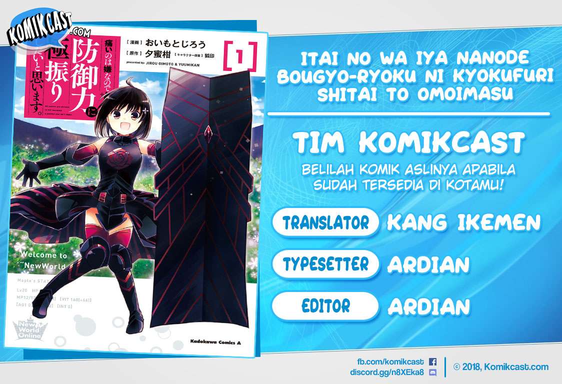 Komik Itai no wa Iya nanode Bougyo-Ryoku ni Kyokufuri Shitai to Omoimasu Chapter 1 gambar 1