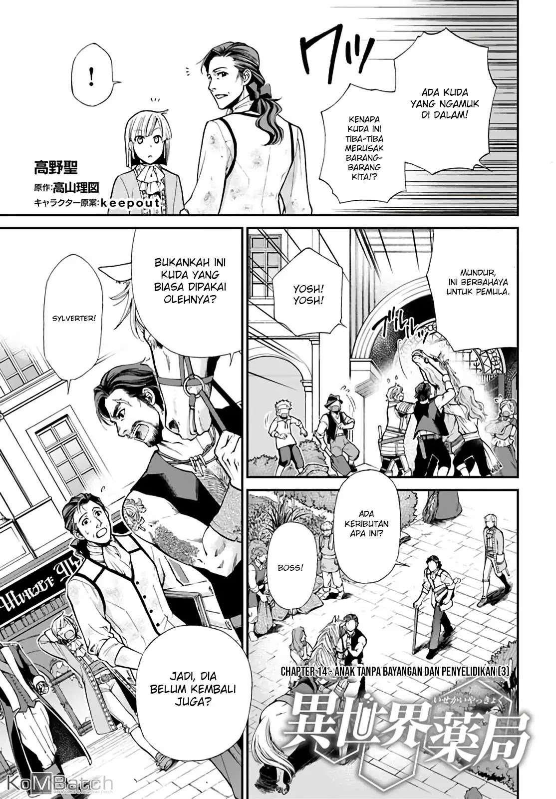 Manga Isekai Yakkyoku Chapter 14 gambar 2