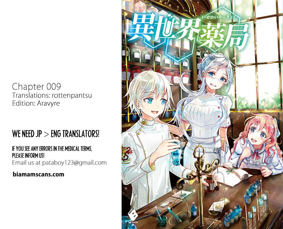 Manga Isekai Yakkyoku Chapter 9 gambar 2