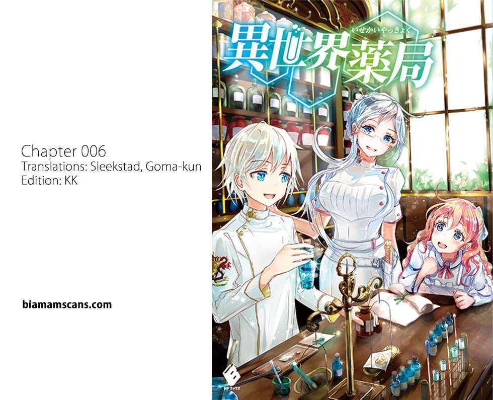 Manga Isekai Yakkyoku Chapter 6 gambar 2