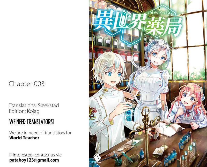 Manga Isekai Yakkyoku Chapter 3 gambar 2