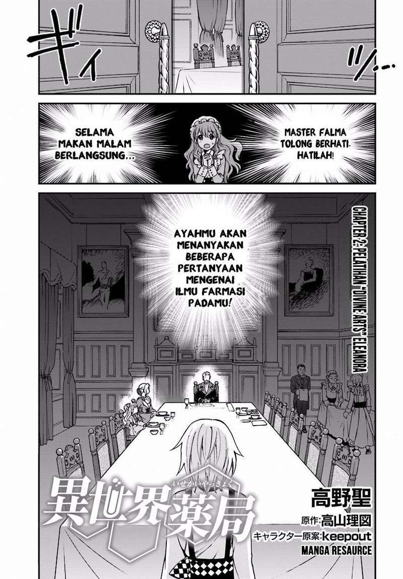 Manga Isekai Yakkyoku Chapter 2 gambar 2