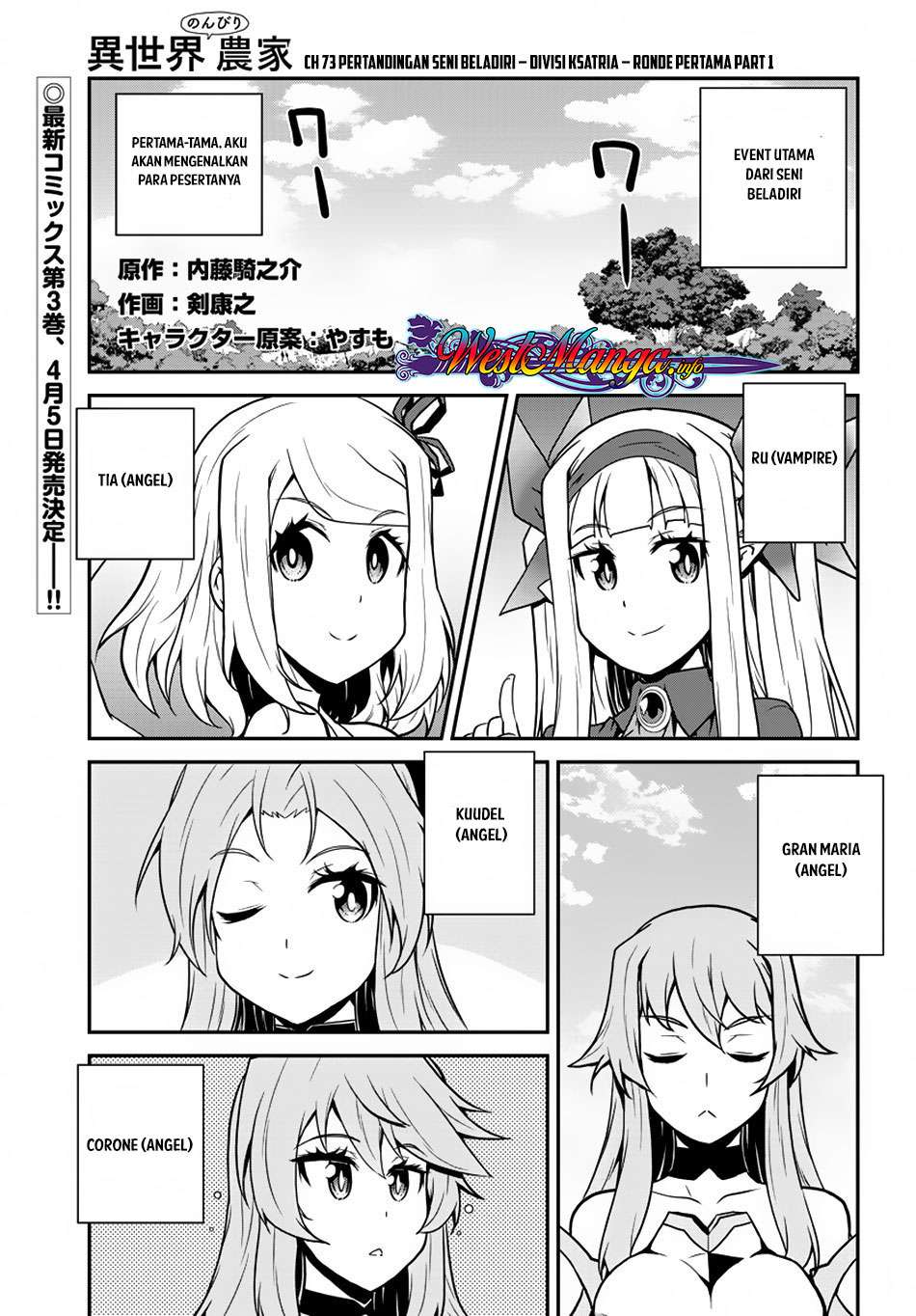 Komik Isekai Nonbiri Nouka Chapter 73 gambar 1