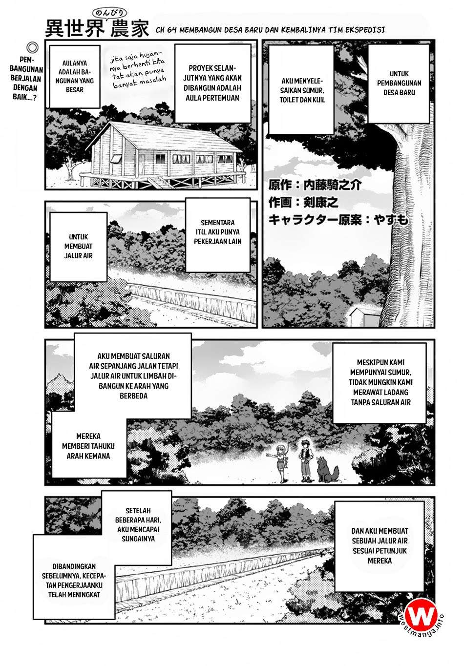 Komik Isekai Nonbiri Nouka Chapter 64 gambar 1