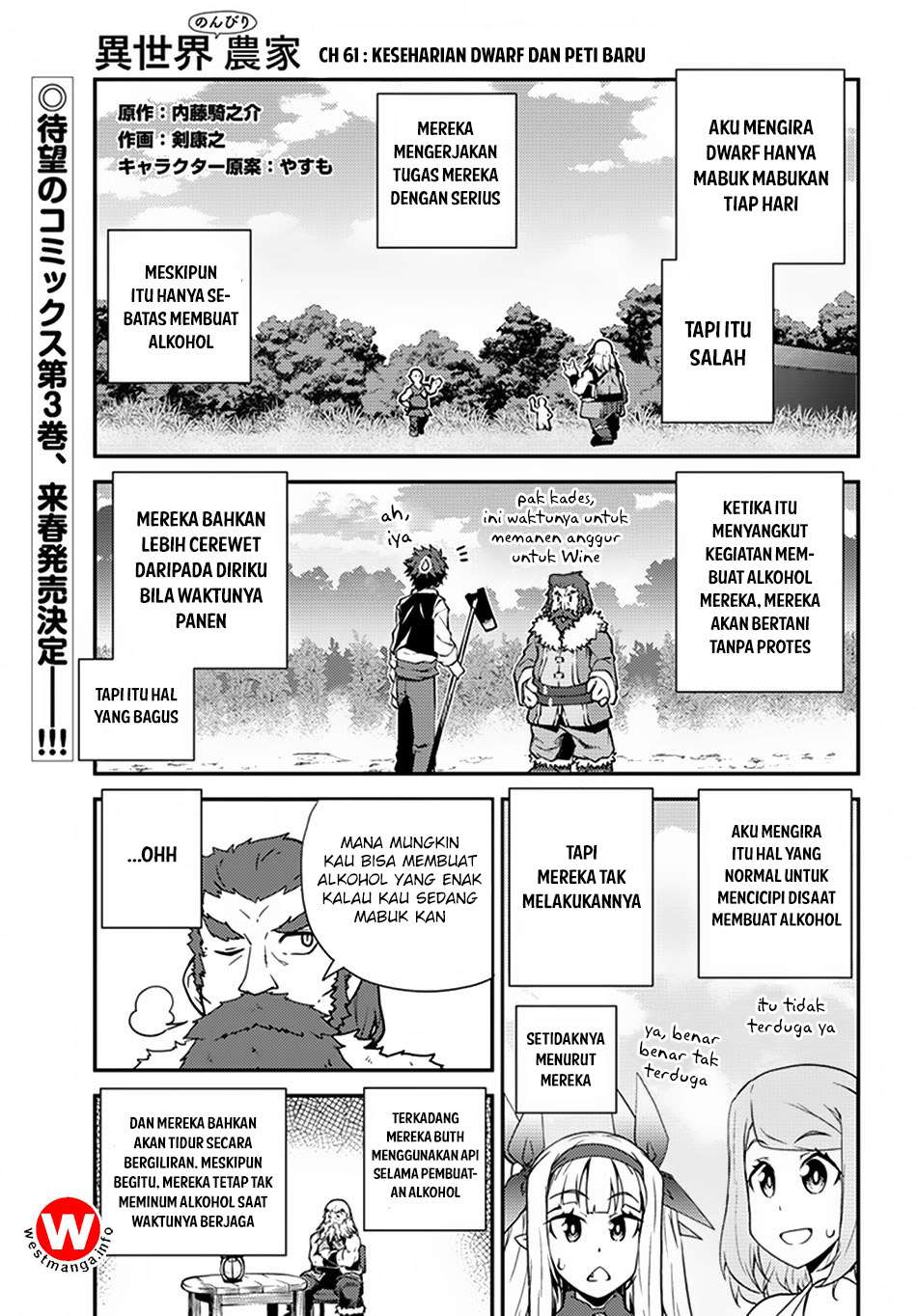 Komik Isekai Nonbiri Nouka Chapter 61 gambar 1