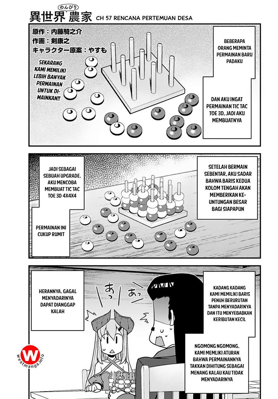 Komik Isekai Nonbiri Nouka Chapter 57 gambar 1