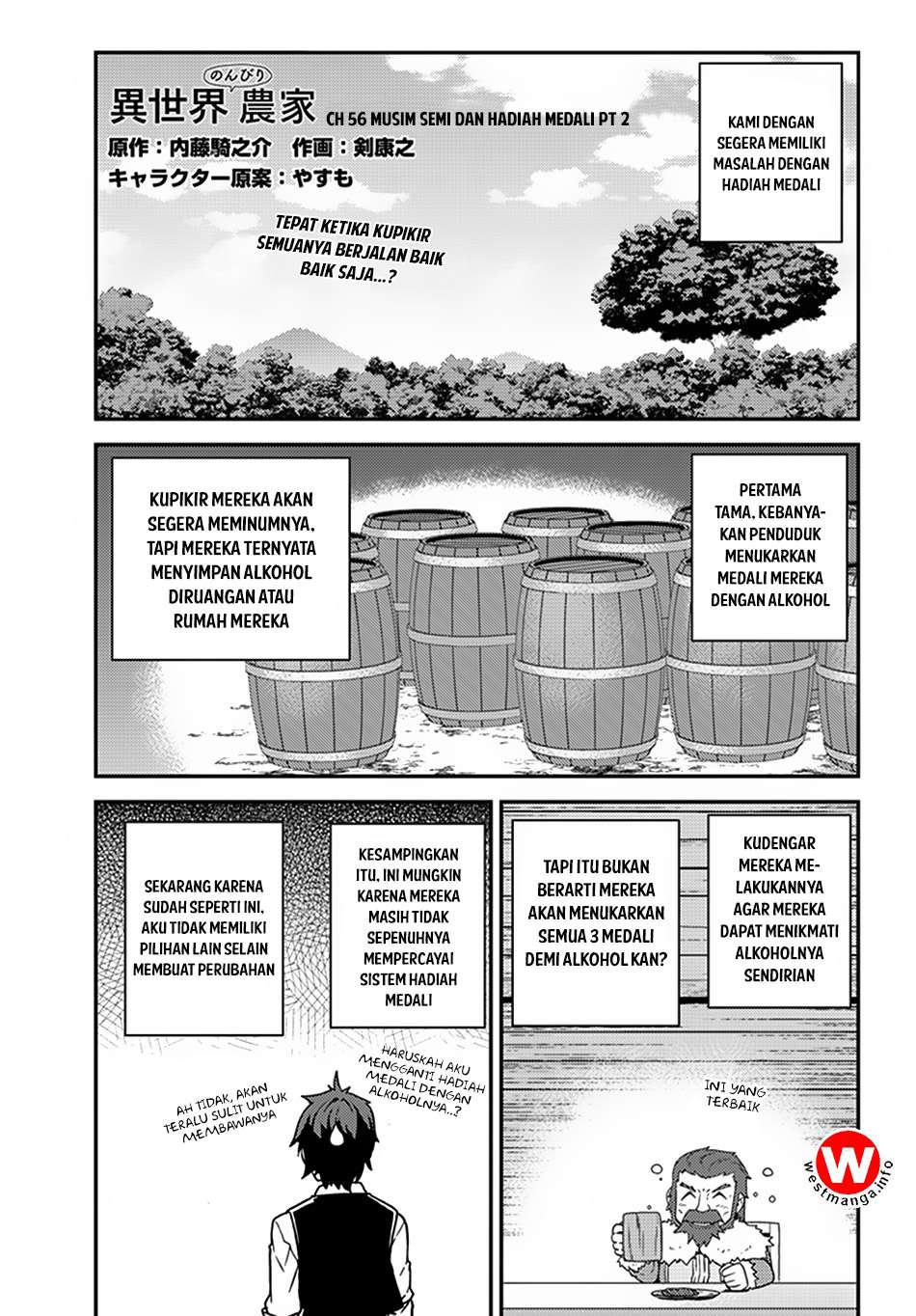 Komik Isekai Nonbiri Nouka Chapter 56 gambar 1