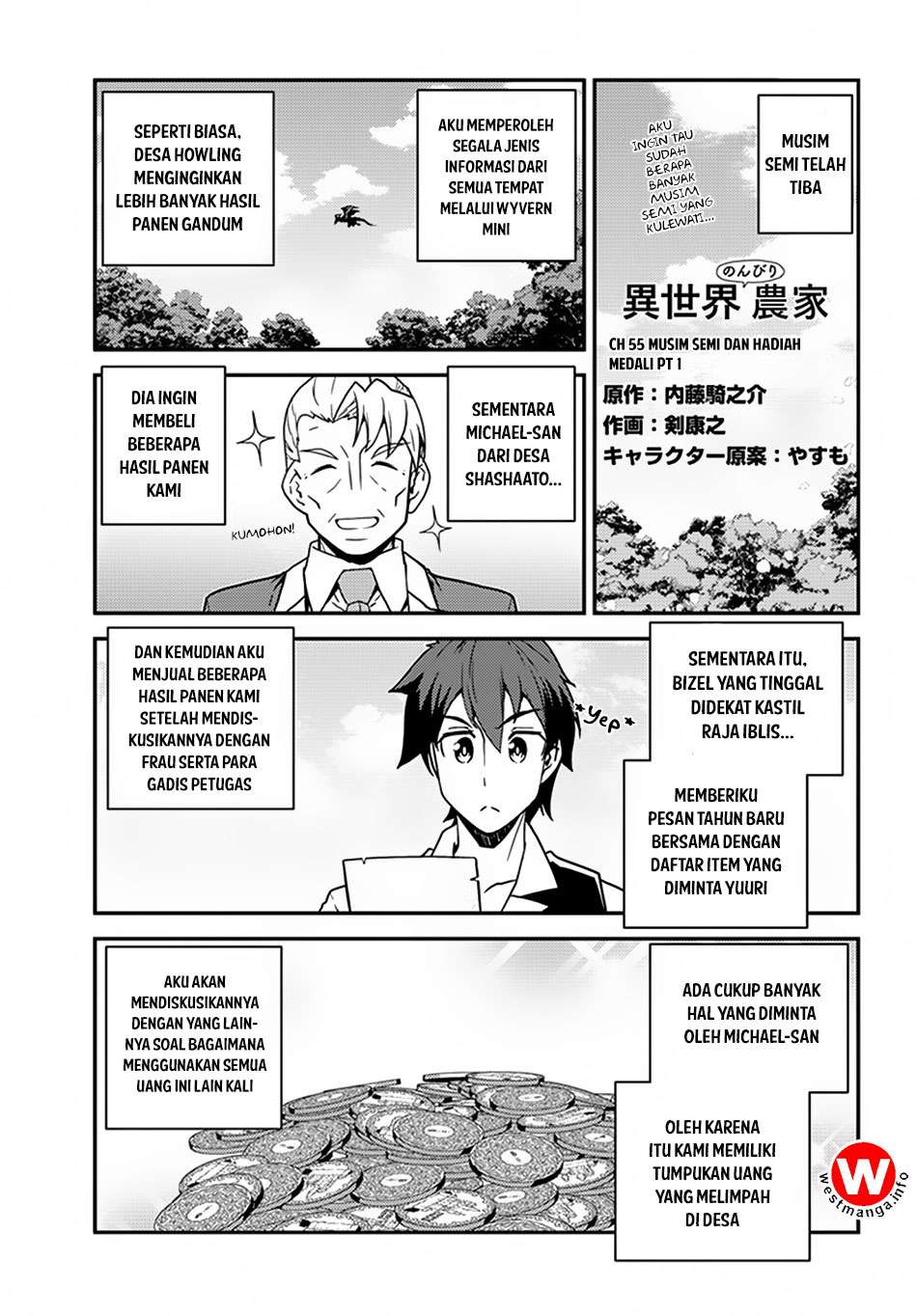 Komik Isekai Nonbiri Nouka Chapter 55 gambar 1