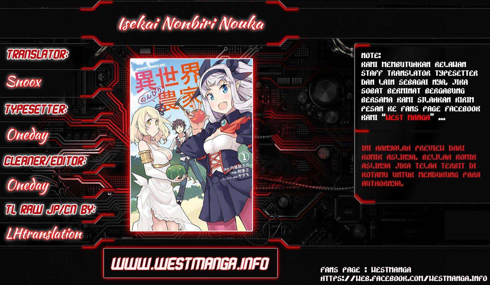 Komik Isekai Nonbiri Nouka Chapter 48 gambar 1