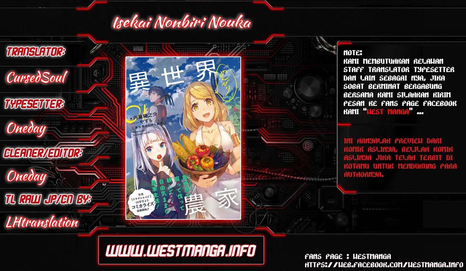 Komik Isekai Nonbiri Nouka Chapter 45 gambar 1