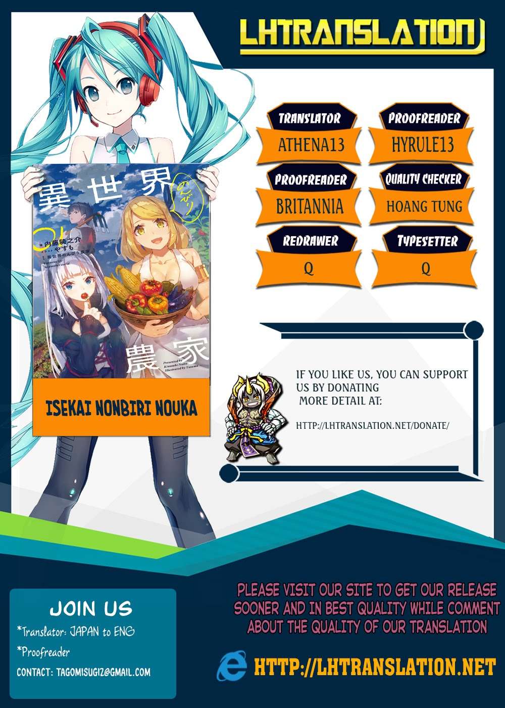 Komik Isekai Nonbiri Nouka Chapter 44 gambar 1