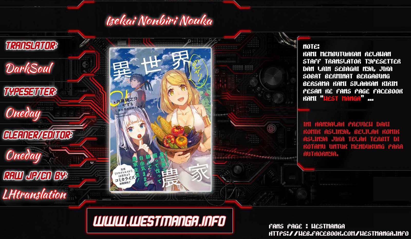 Komik Isekai Nonbiri Nouka Chapter 30 gambar 1
