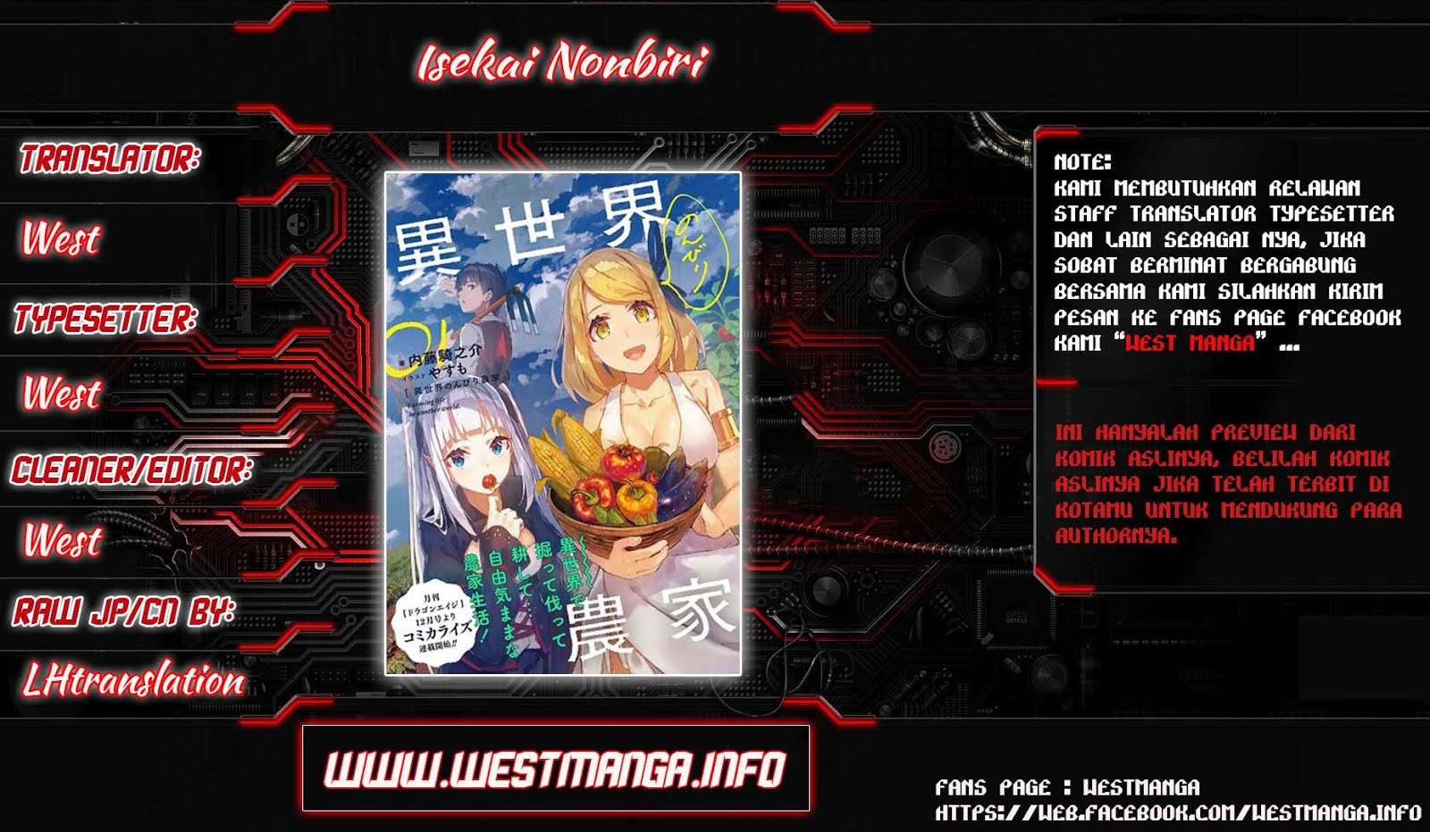 Komik Isekai Nonbiri Nouka Chapter 29 gambar 1