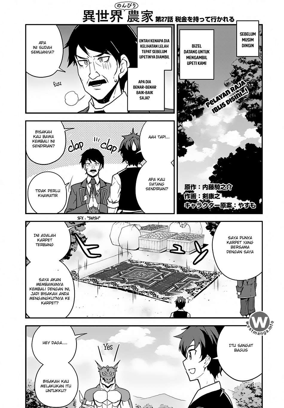 Komik Isekai Nonbiri Nouka Chapter 27 gambar 1