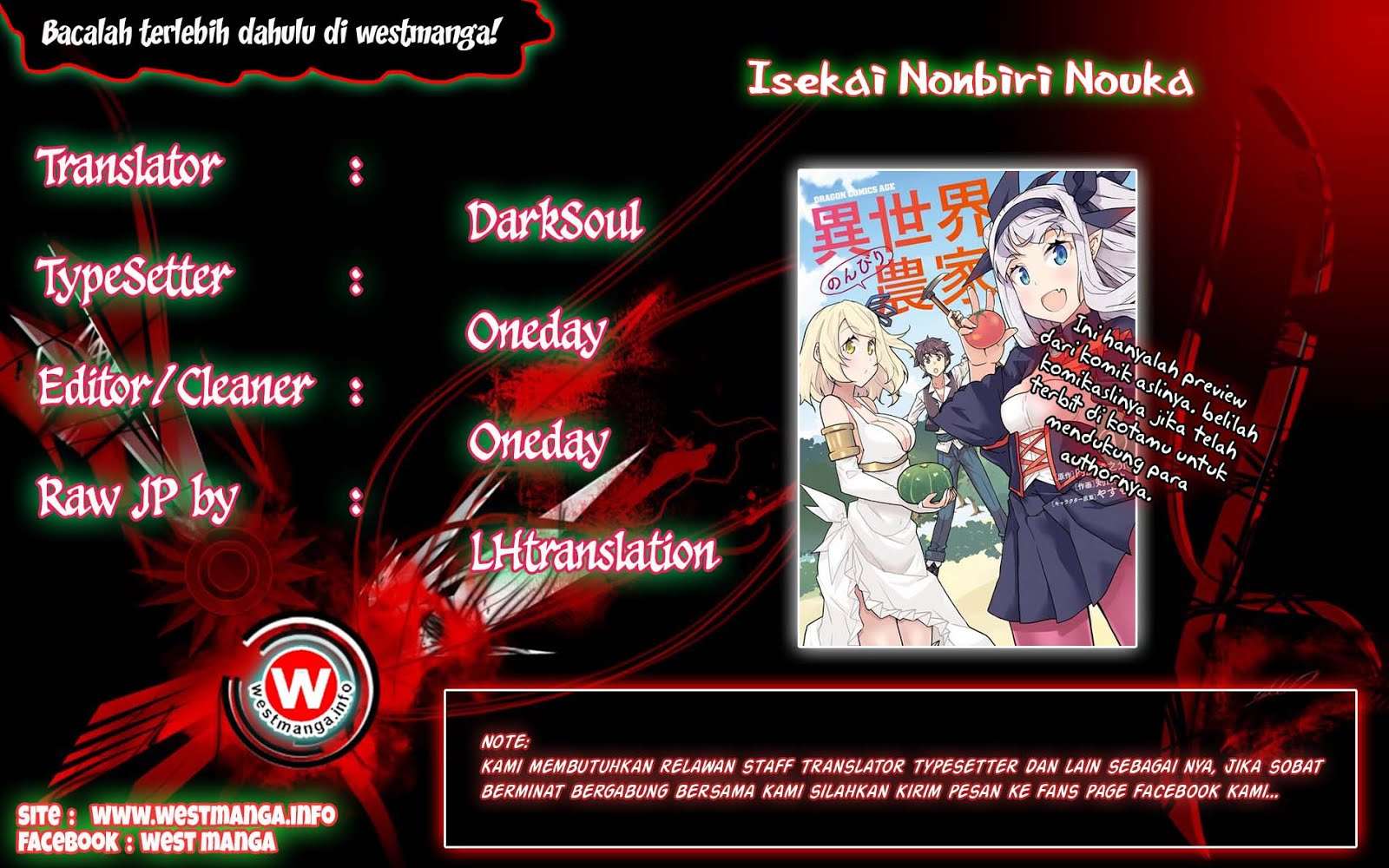 Komik Isekai Nonbiri Nouka Chapter 25 gambar 1