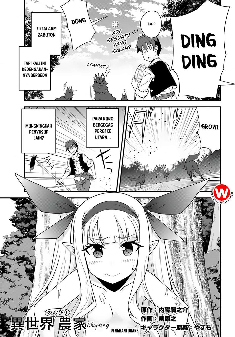 Komik Isekai Nonbiri Nouka Chapter 9 gambar 1