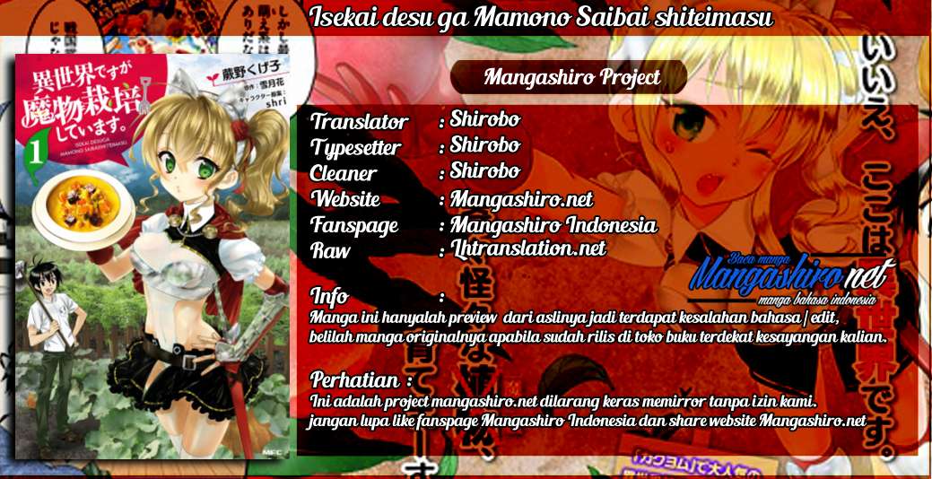 Komik Isekai desu ga Mamono Saibai shiteimasu. Chapter 19 gambar 1