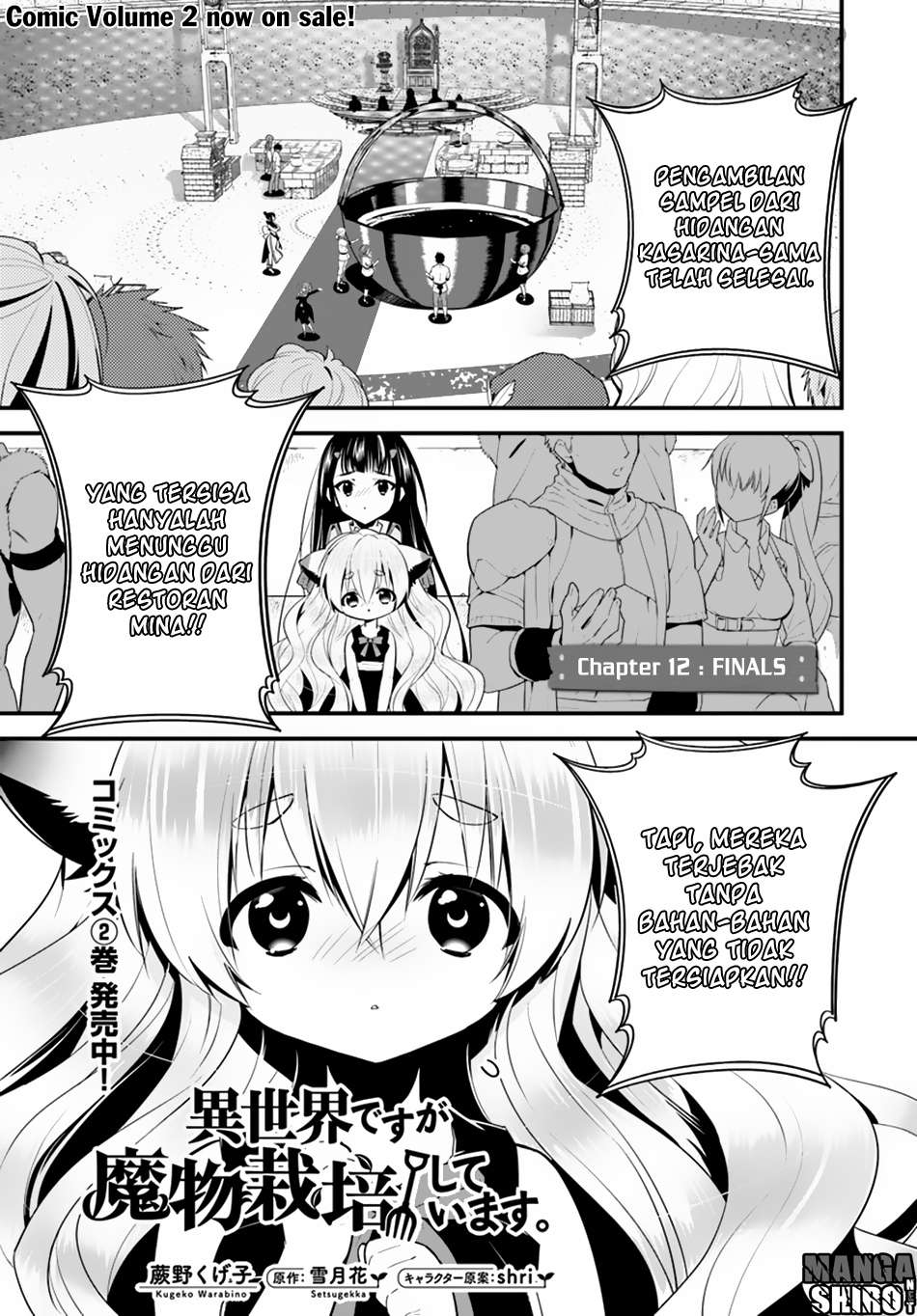 Manga Isekai desu ga Mamono Saibai shiteimasu. Chapter 12 gambar 2