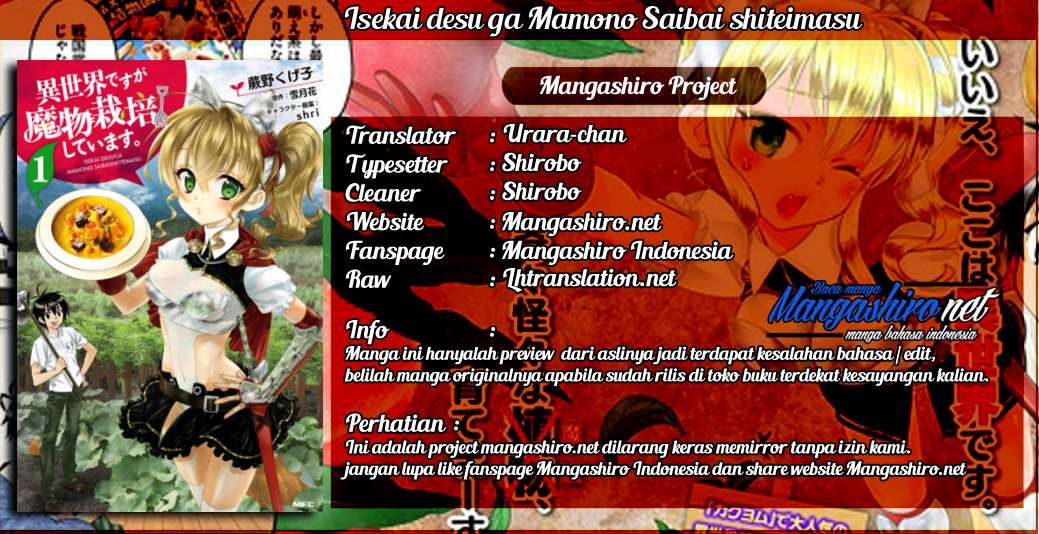 Komik Isekai desu ga Mamono Saibai shiteimasu. Chapter 11 gambar 1