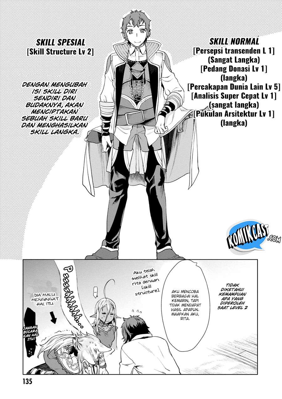 Isekai de Skill wo Kaitai shitara Cheat na Yome ga Zoushoku Shimashita: Gainen Kousa no Structure Chapter 10 - Halaman 10