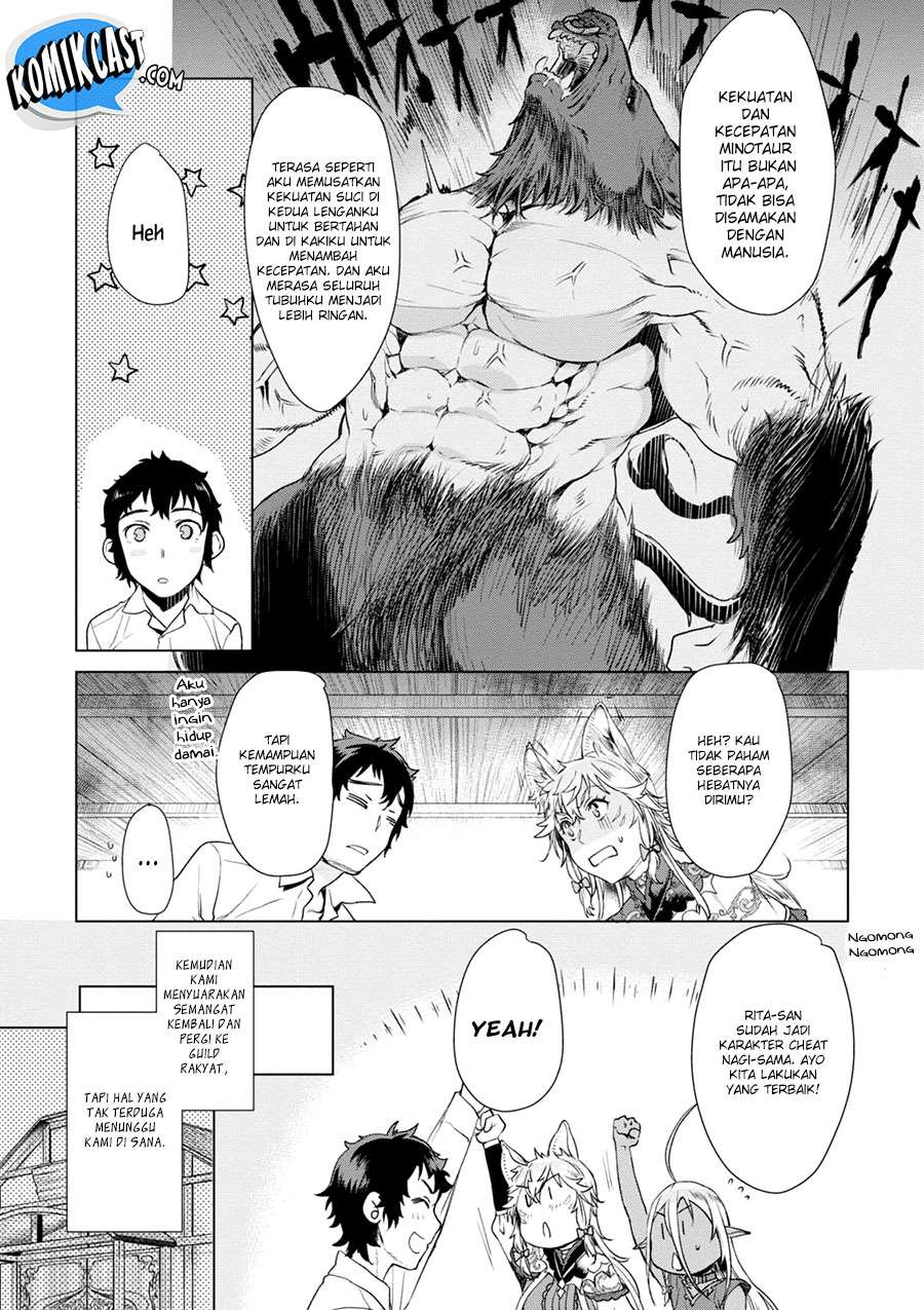 Isekai de Skill wo Kaitai shitara Cheat na Yome ga Zoushoku Shimashita: Gainen Kousa no Structure Chapter 10 - Halaman 14