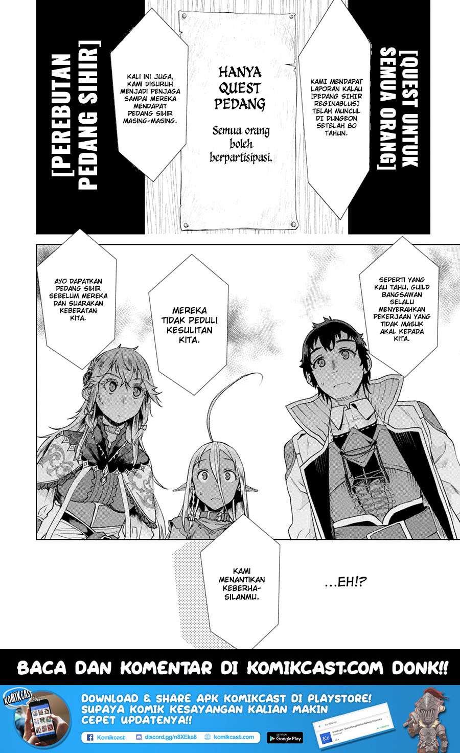 Isekai de Skill wo Kaitai shitara Cheat na Yome ga Zoushoku Shimashita: Gainen Kousa no Structure Chapter 10 - Halaman 15