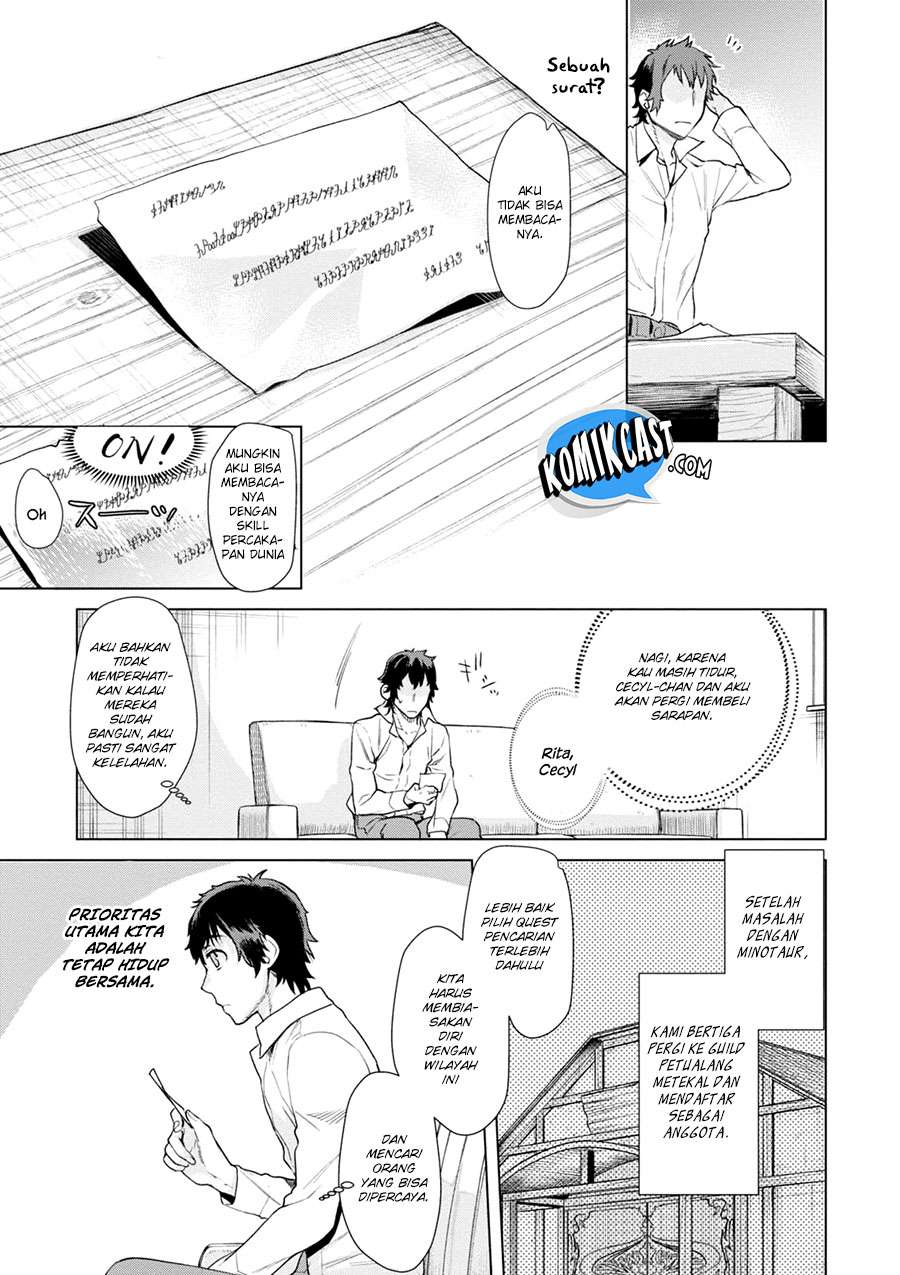 Isekai de Skill wo Kaitai shitara Cheat na Yome ga Zoushoku Shimashita: Gainen Kousa no Structure Chapter 10 - Halaman 4