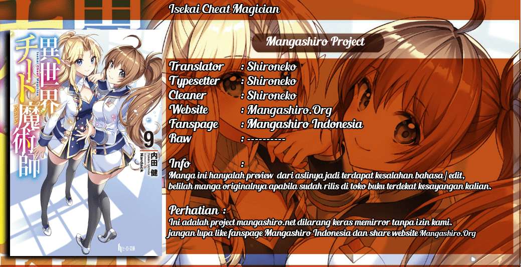 Komik Isekai Cheat Magician Chapter 18 gambar 1