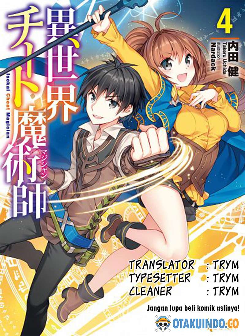 Komik Isekai Cheat Magician Chapter 17 gambar 1