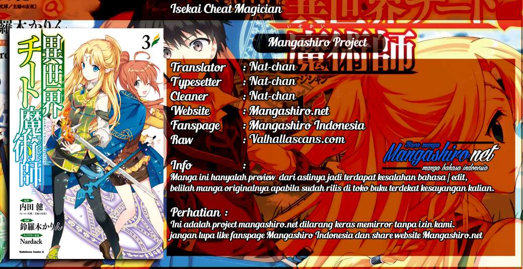 Komik Isekai Cheat Magician Chapter 15 gambar 1