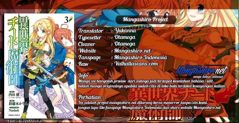 Manga Isekai Cheat Magician Chapter 11 gambar 2