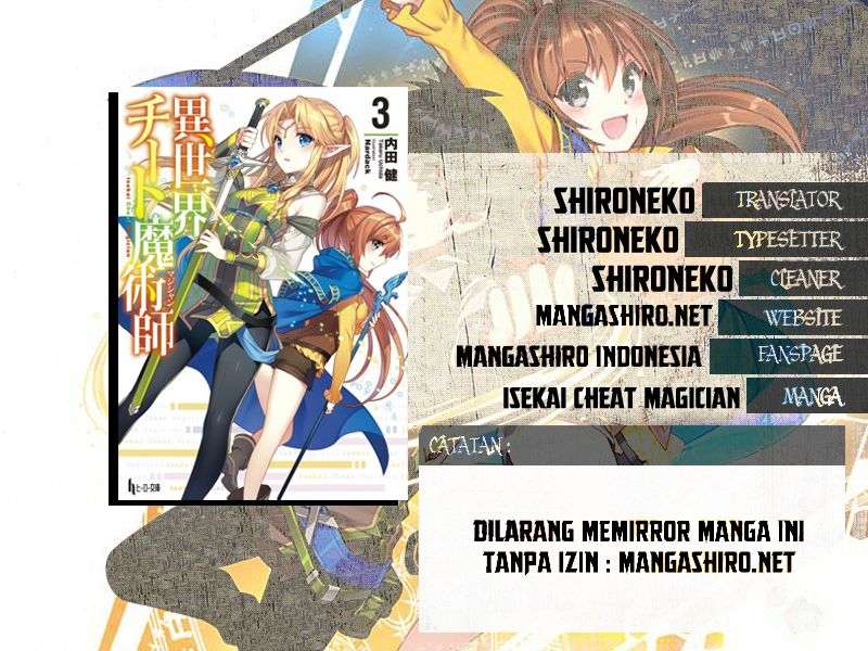 Komik Isekai Cheat Magician Chapter 6 gambar 1