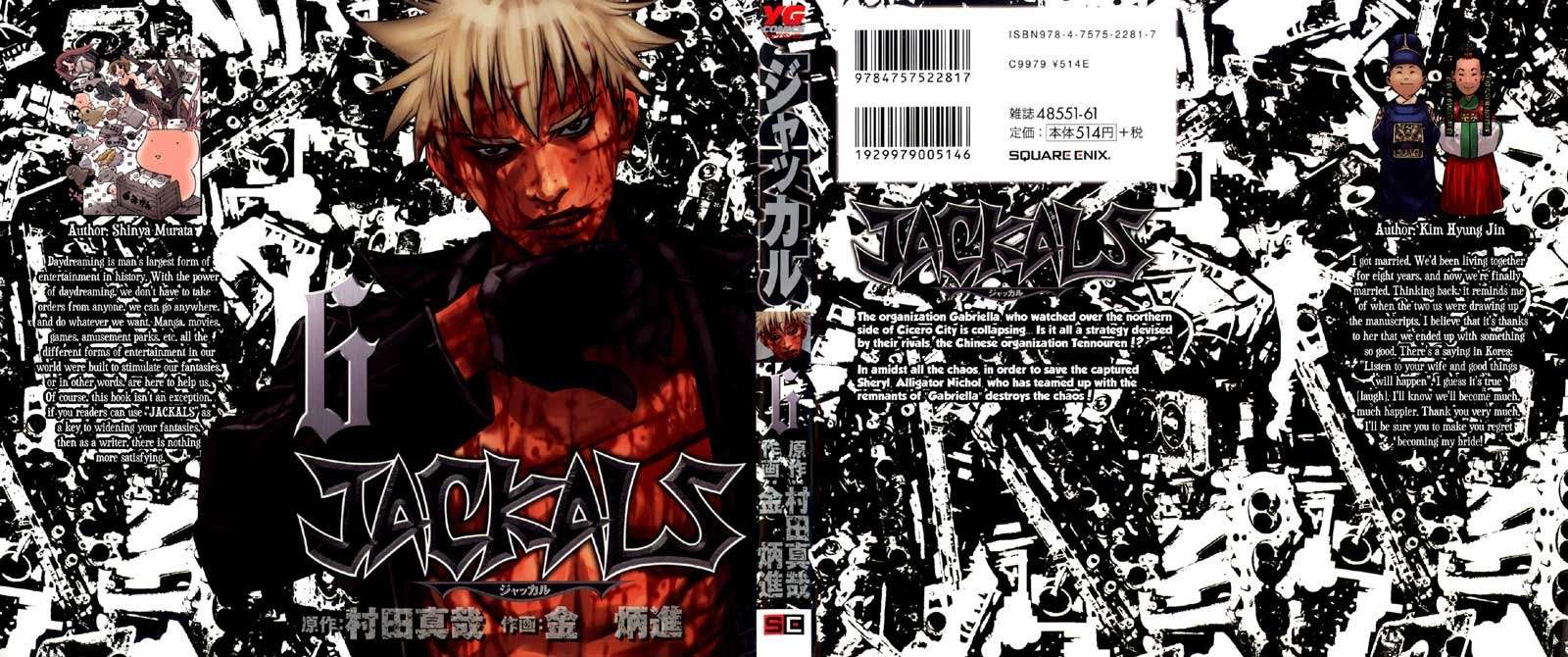 Komik Jackals Chapter 40 gambar 1