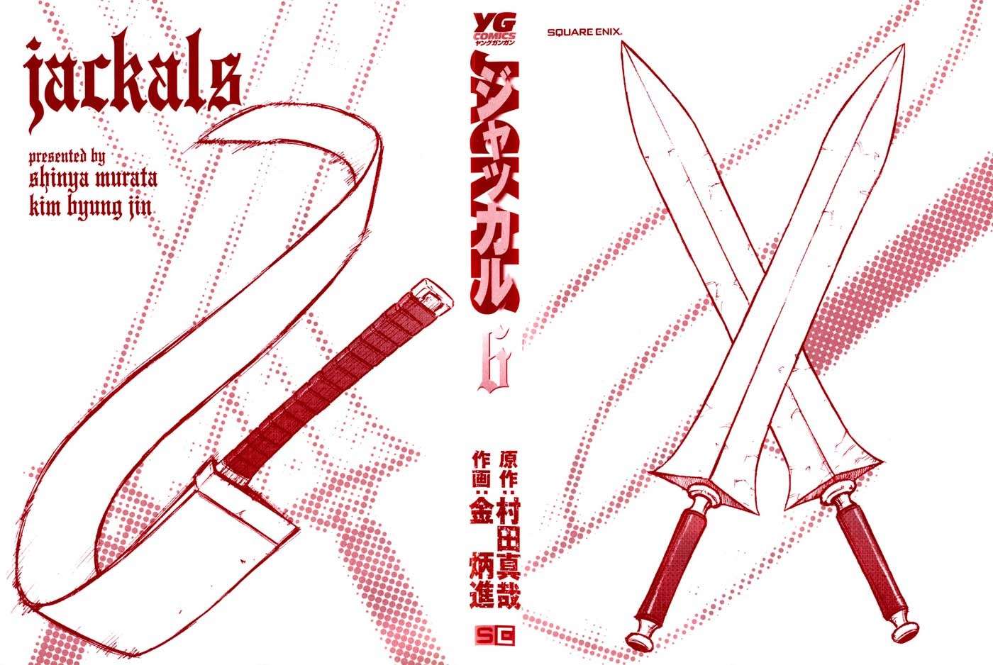 Manga Jackals Chapter 40 gambar 2