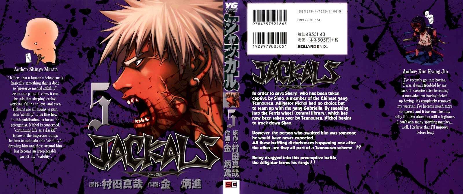 Manga Jackals Chapter 32 gambar 2