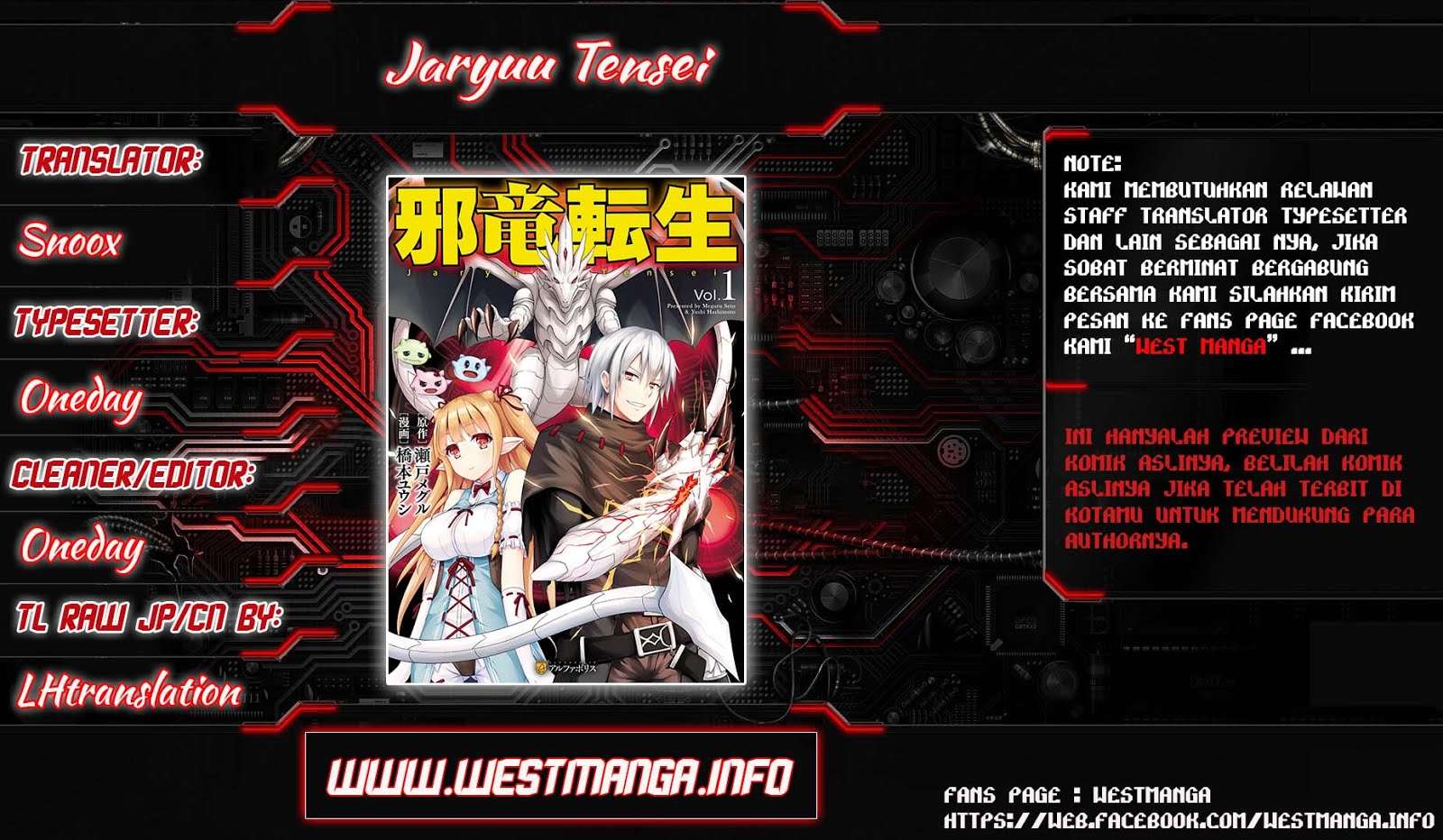 Manga Jaryuu Tensei Chapter 17 gambar 2
