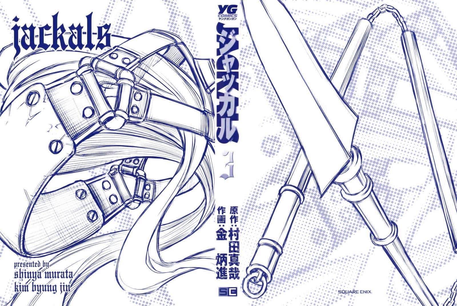 Manga Jackals Chapter 17 gambar 2