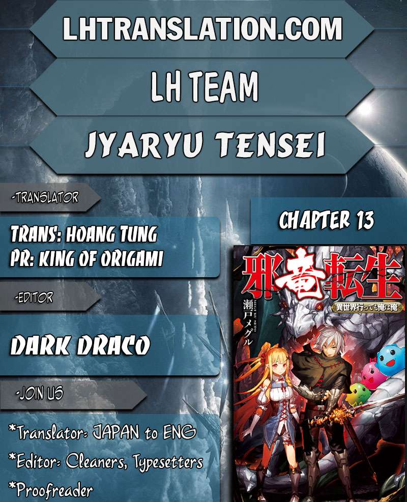 Manga Jaryuu Tensei Chapter 13 gambar 2