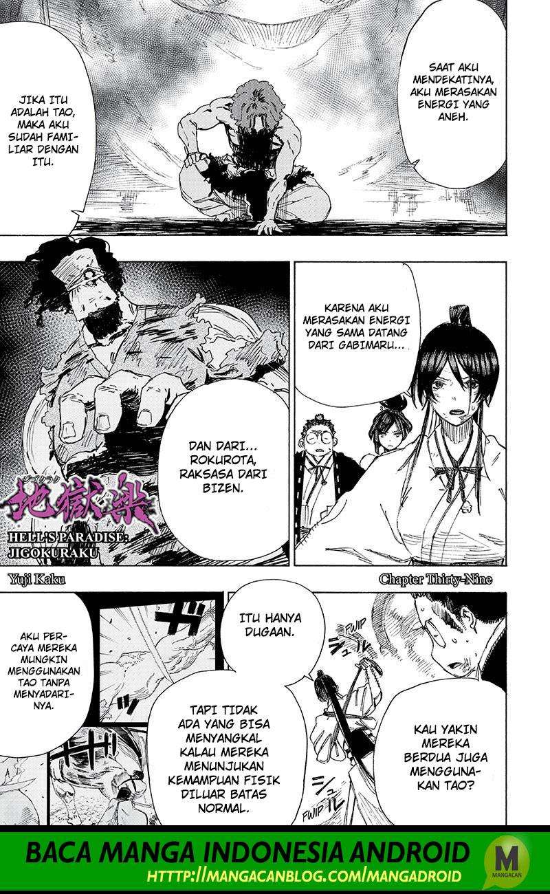 Komik Jigokuraku Chapter 39 gambar 1