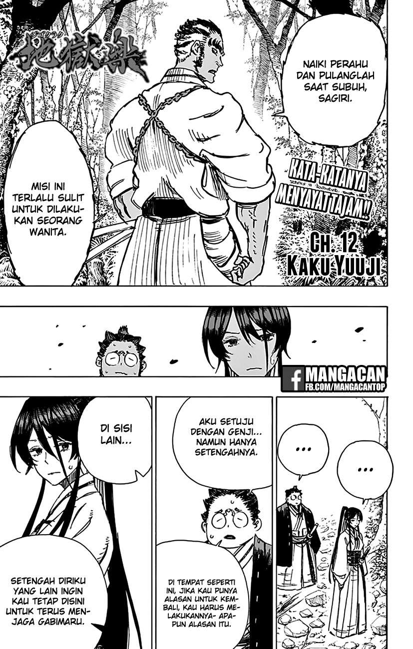 Komik Jigokuraku Chapter 12 gambar 1