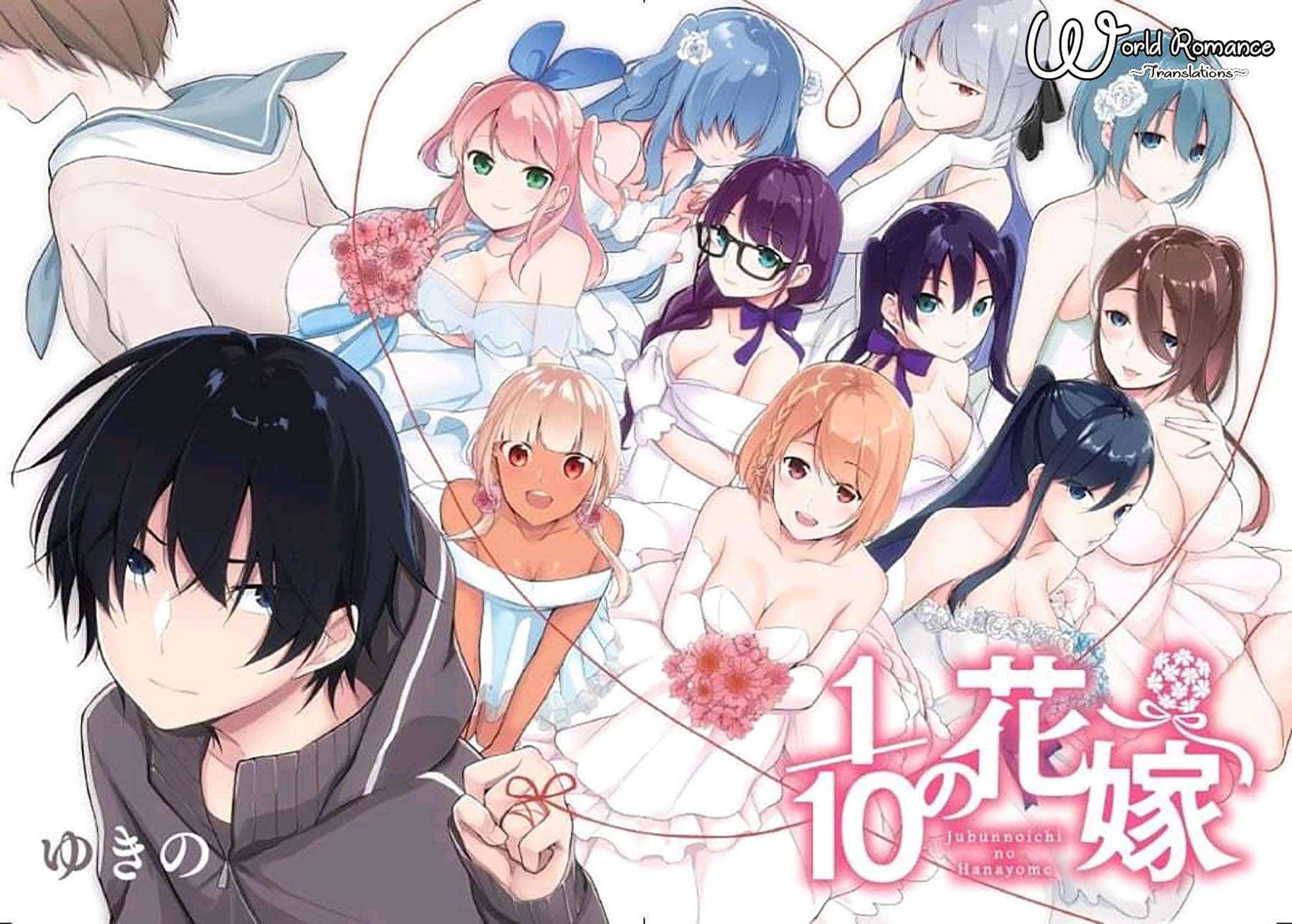 Komik Jubunnoichi no Hanayome Chapter 5 gambar 1
